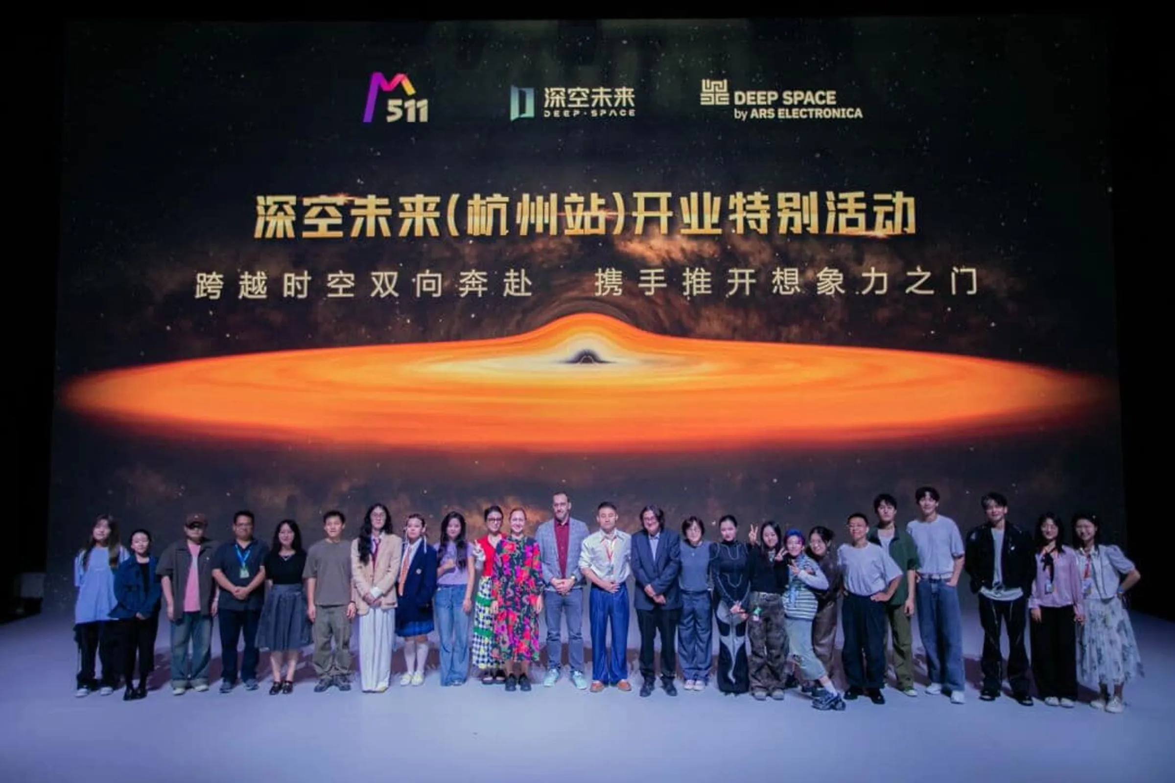 Neues kreatives Zentrum in China mit Immersive Space