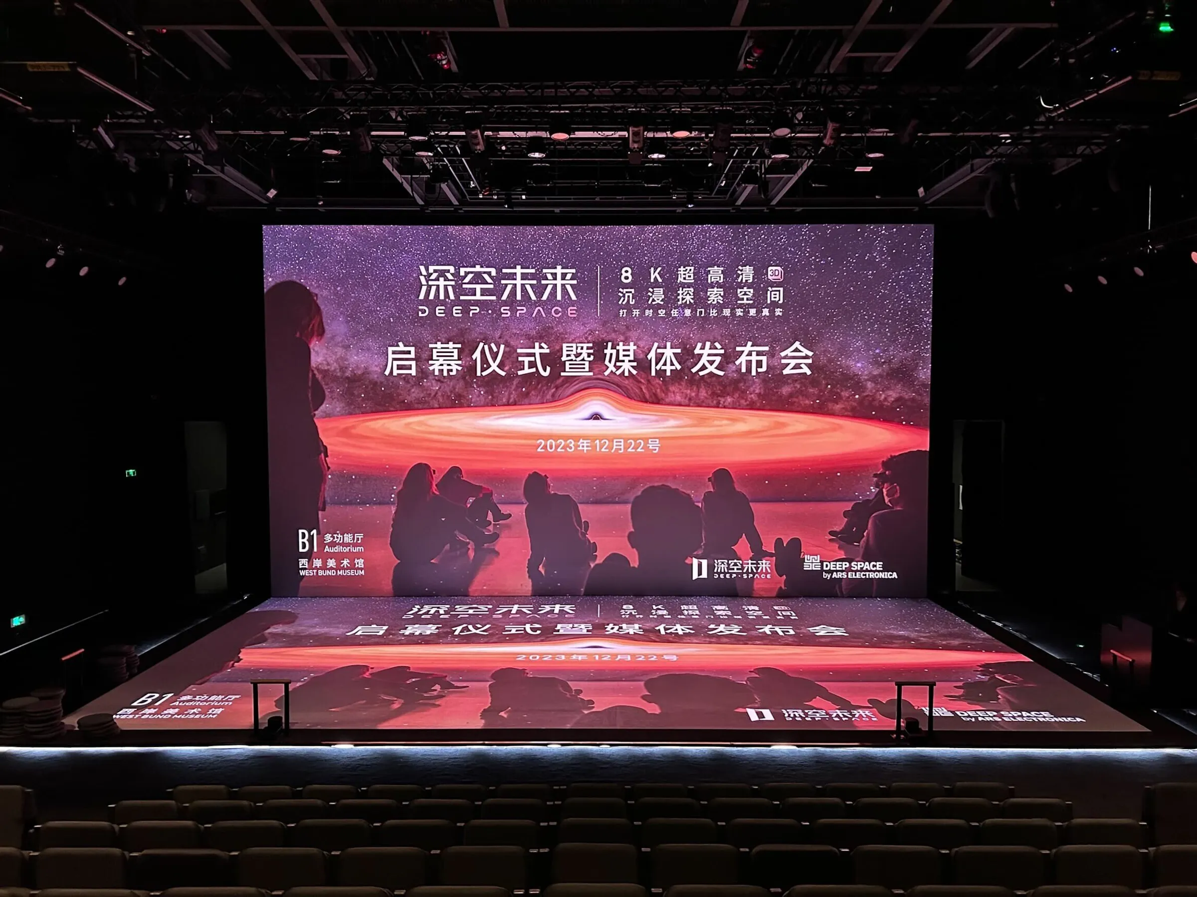 Immersive staging with huge wall and floor projection